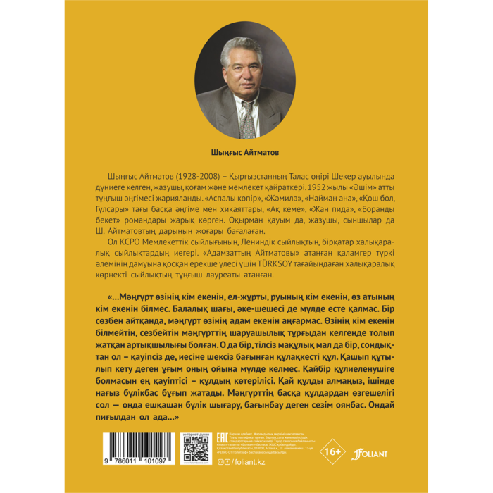Гинеколог бітті