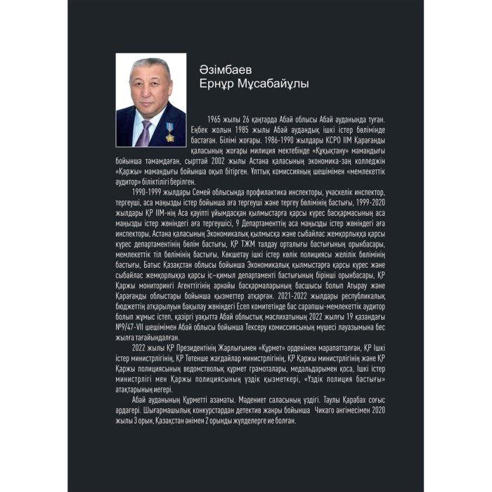 Ежелгі Ресейдегі секс туралы оқыңыз.