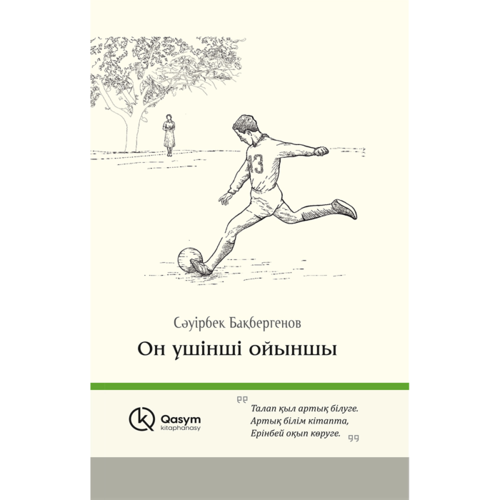 Настя Каменск порно х Үлкен азиялық сиськи порно видео