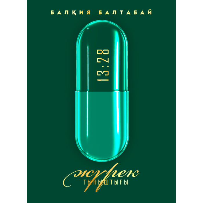 Лесбиянка медбике порно көру кезінде науқасты қорлайды.