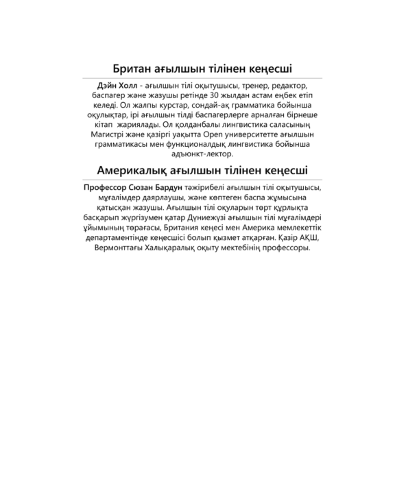 Ақшаға порнография үшін бармен түсірілген.