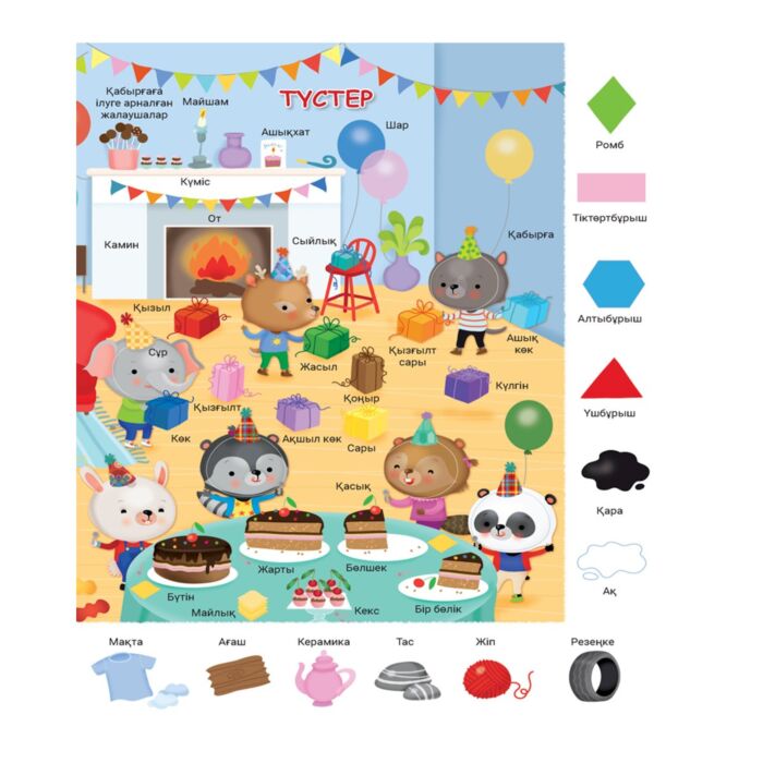 Секс қыз және жылқы