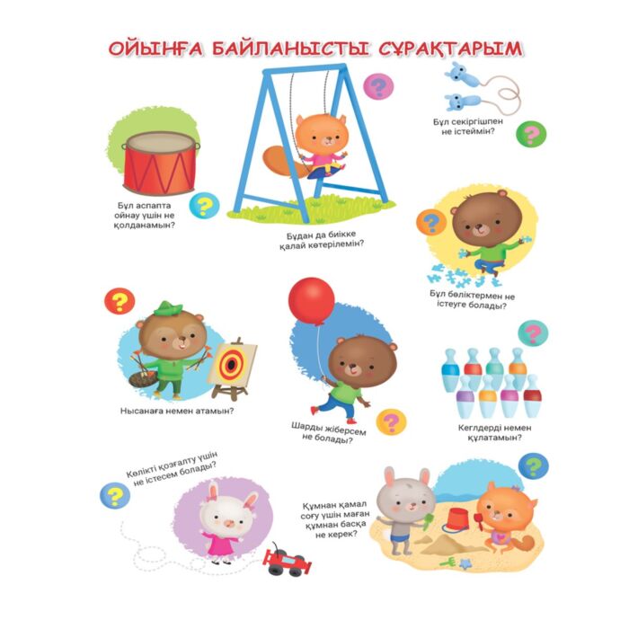 Қисық сексуалды есектер