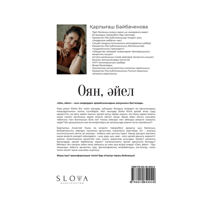 Ерлі-зайыптыларға арналған жеке порно қызық