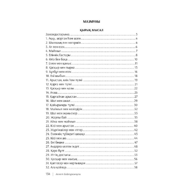 Асс секс ххх