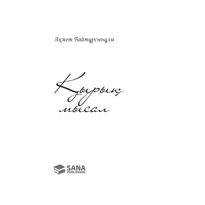 Наташа Могилевскаяның порно секс