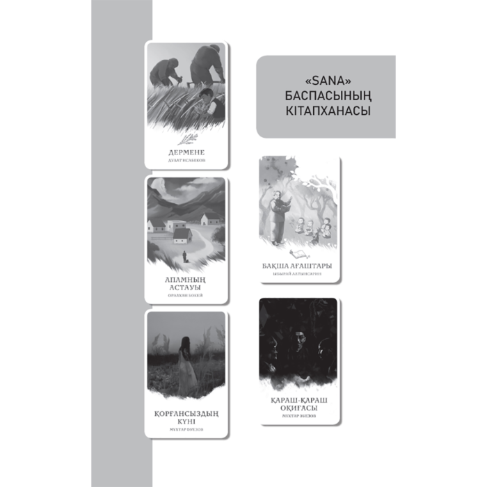 Әйелдік транссексуалдар әдемі