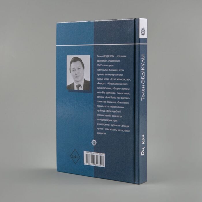 Көпшілік қызды ұрып жатыр (үйдегі порно фото)