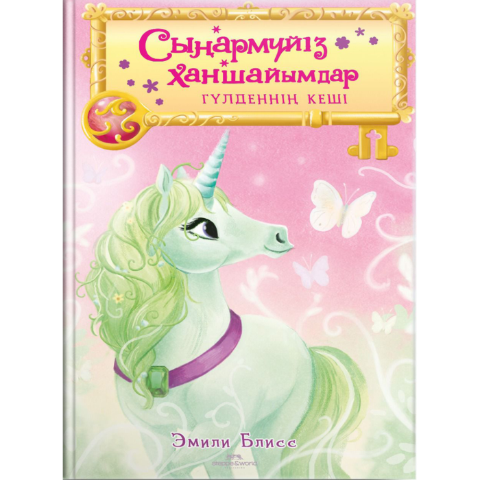 Бритни Спирстің үйдегі секс таспасы