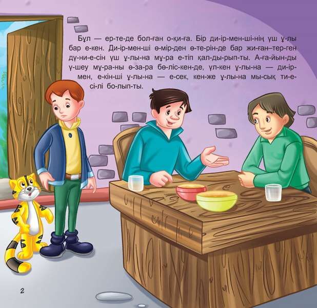 Жас кеуделі қызбен жыныстық қатынас