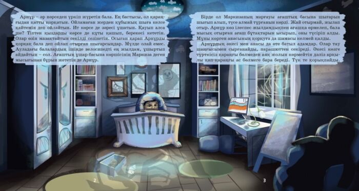 Ақ түндер порно студиясы Нәресте секс туралы әңгімелер