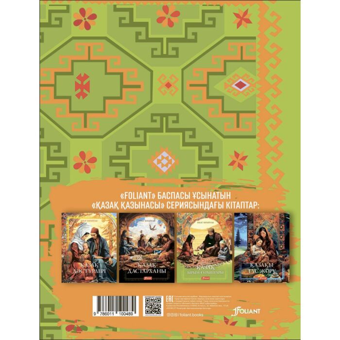 Минет сперму жұтылу және сперму аузына