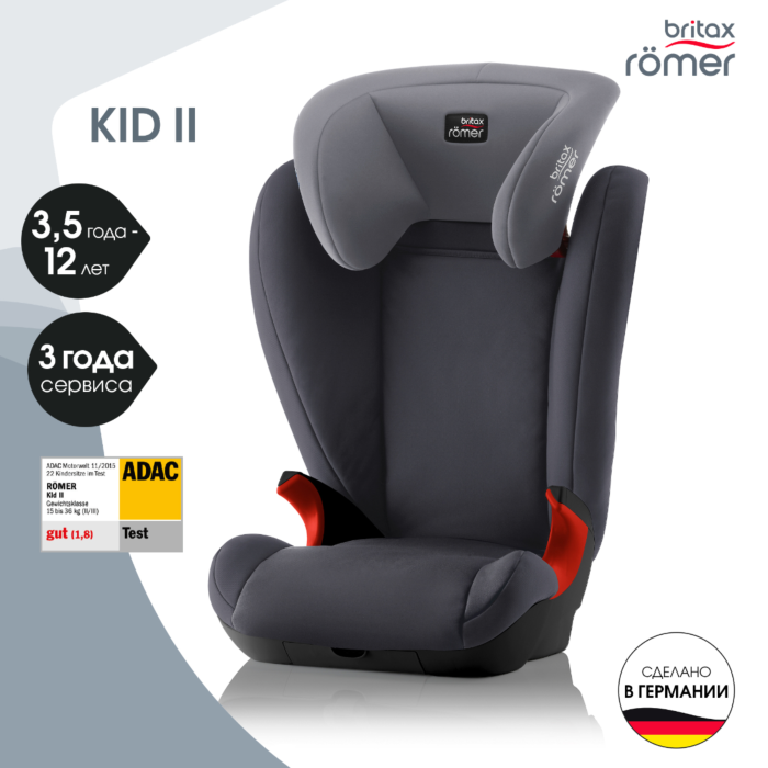 Britax Roemer Kid II Black Series Storm Grey Trendline 15 36 2 Meloman .1349560