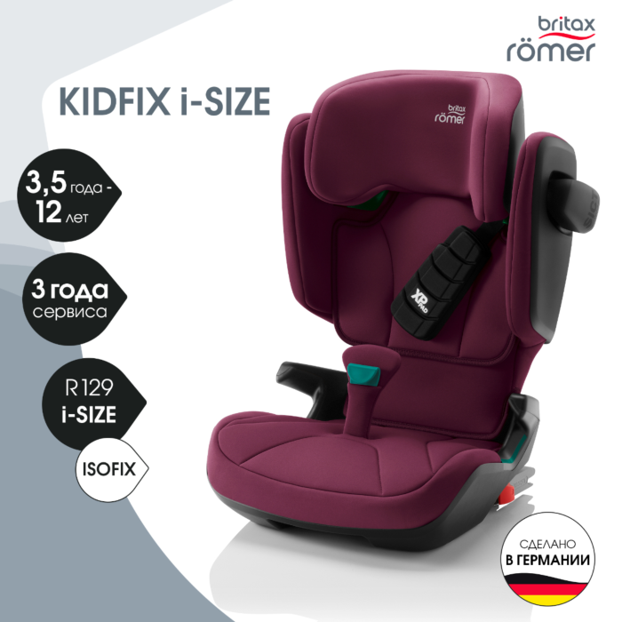 Fabelhafte Rmer Kidfix I Size Bilder