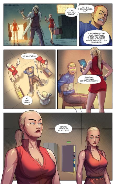 Жетілген порно және вибраторлық массаж