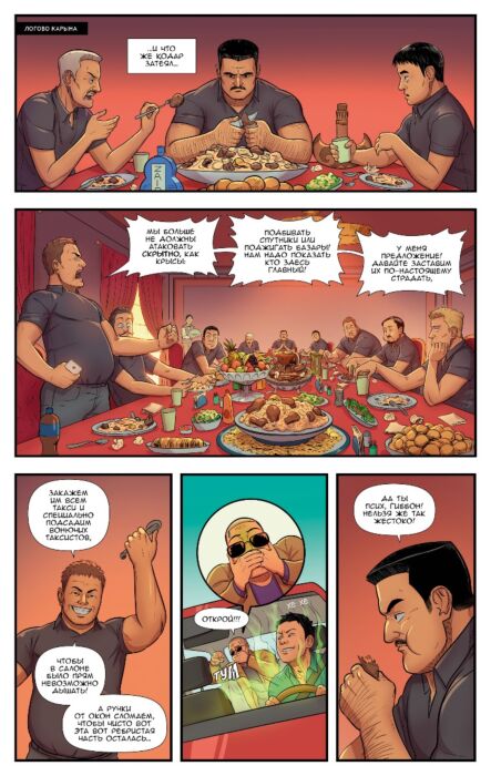 Жапон әйелімен жыныстық қатынасты қараңыз.