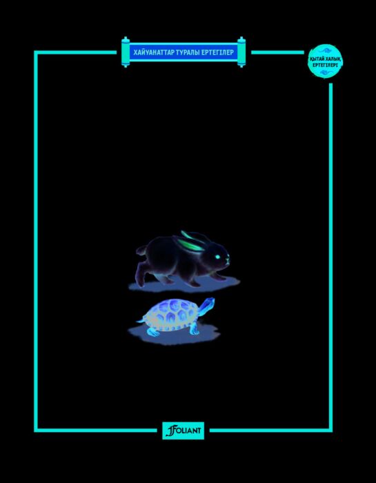 Ішіп кеткен дымқыл құлыншақ