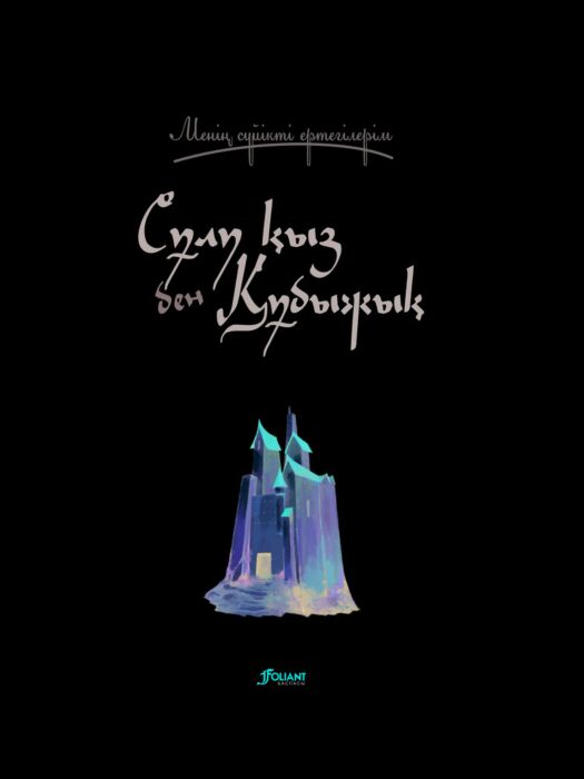 Бодибилдер әйелдің үлкен клиторы