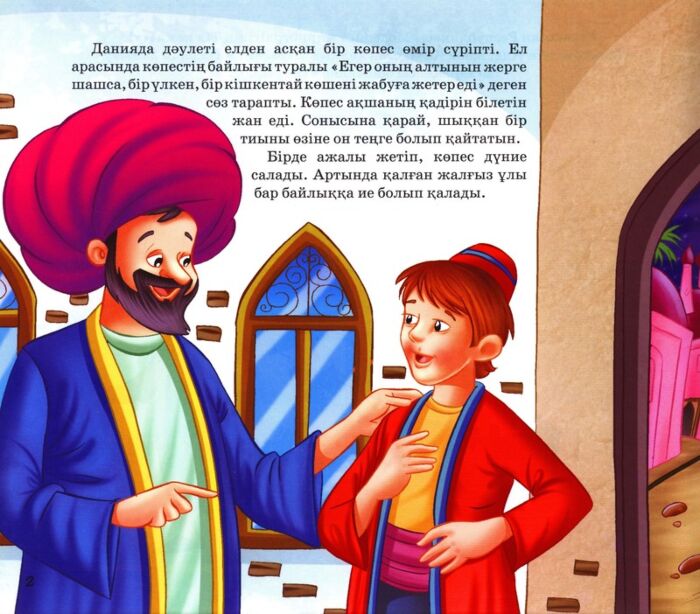 Әйелдің саңылаулары туралы порно әңгімелер