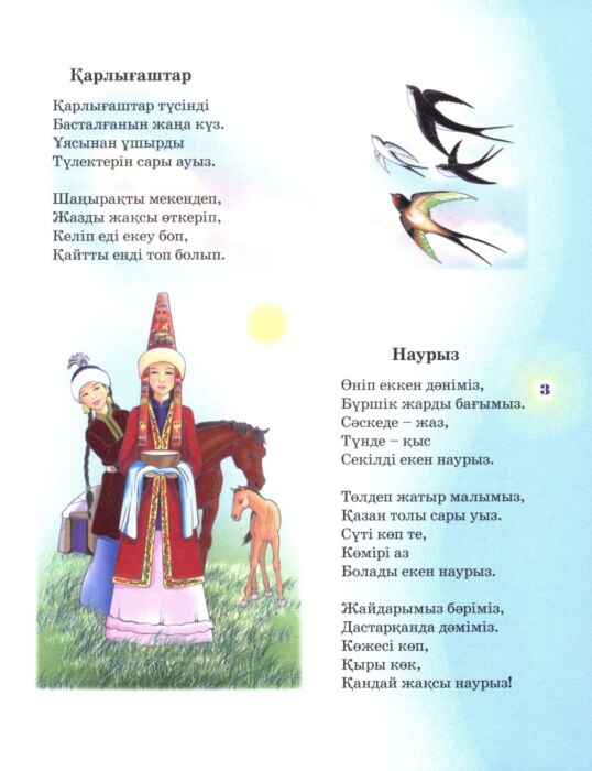 Эротикалық бейне x Модельдермен жыныстық қатынас