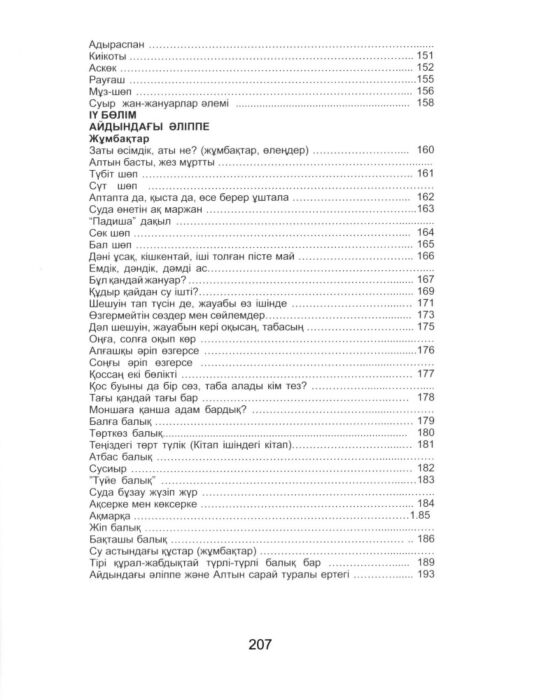 Анна Кастерова порно