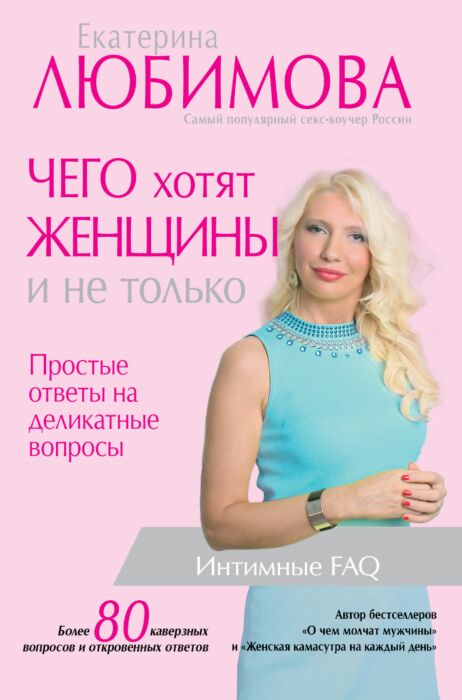 Не получающим оральных ласк от партнера женщинам дали совет: Отношения: Забота о себе: nordwestspb.ru