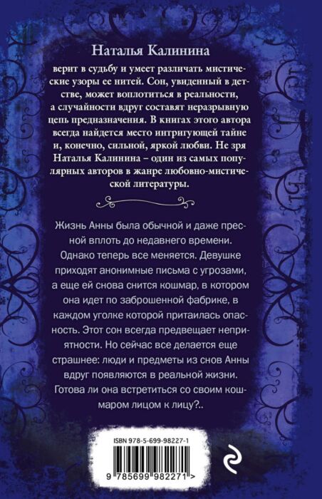 цепе попки Всероссийская открытая акция «Tolles Diktat» | 13.02.2020 | Дубовка -  БезФормата