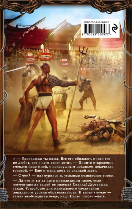 Маханенко В. М.: Путь Шамана. Поиск Создателя: Купить Книгу По.