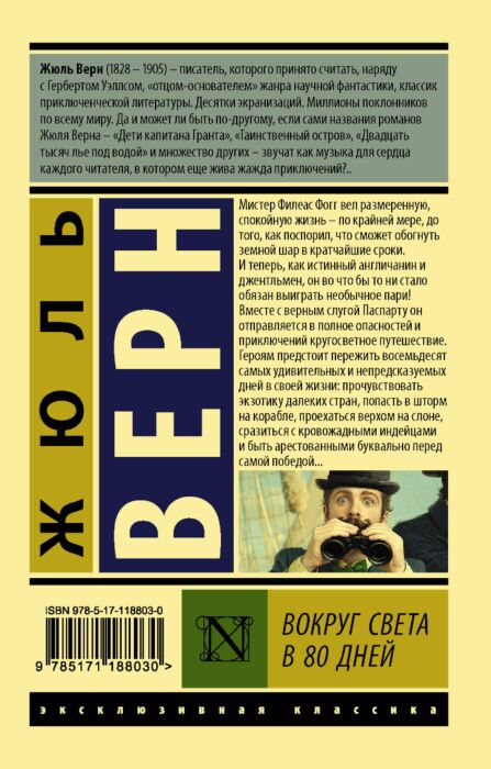 Әйелдерді сауықтыру орталығындағы секс