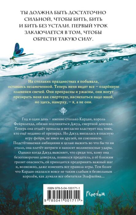 Зои Холлоуэй, бұл кім?