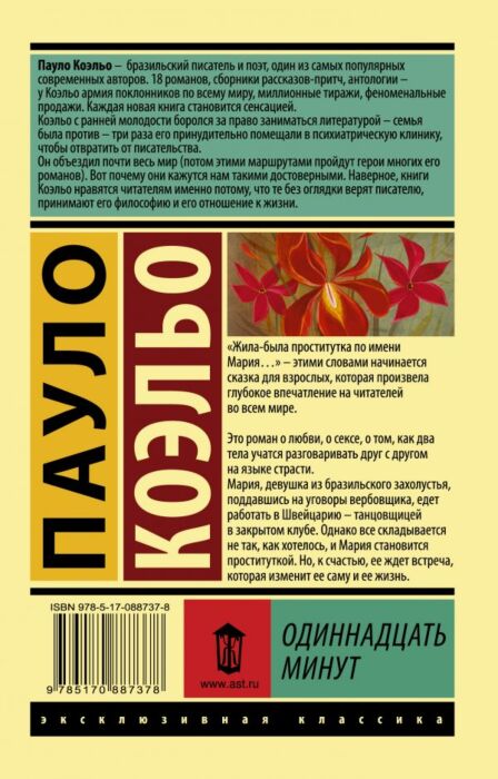 Порно студент мұғалімі