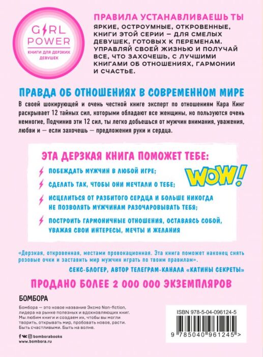 Жалаңаш жігіттер қыздардың алдында билейді