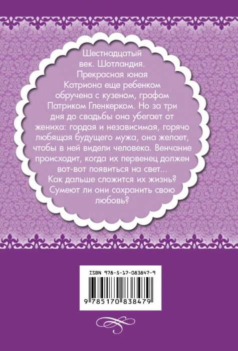 Смолл Б.: Любовь Дикая И Прекрасная: Купить Книгу По Низкой Цене В.
