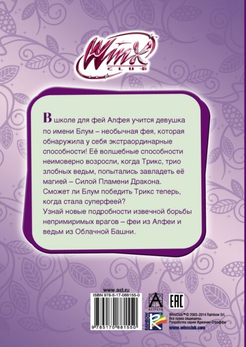 Шиго секс ойыны