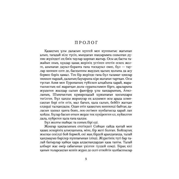 Ересектермен порно фильм көру