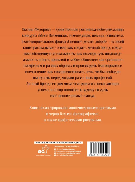 Получите заявки от клиентов уже сегодня