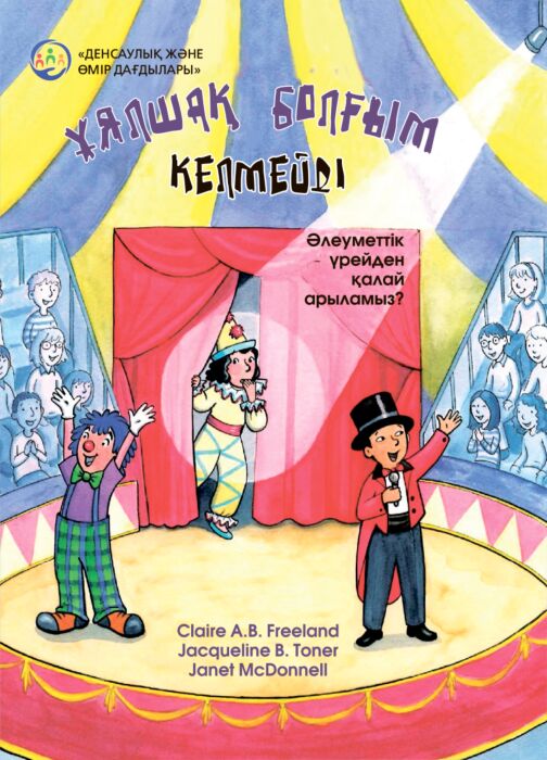 Магдалена Горска жалаңаш бейне