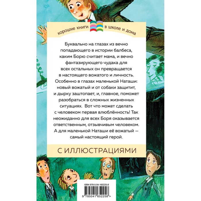 Сексуалды R&B биіне арналған нұсқаулық бейнелер