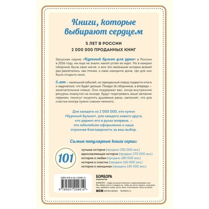 Семья нудистов 101 