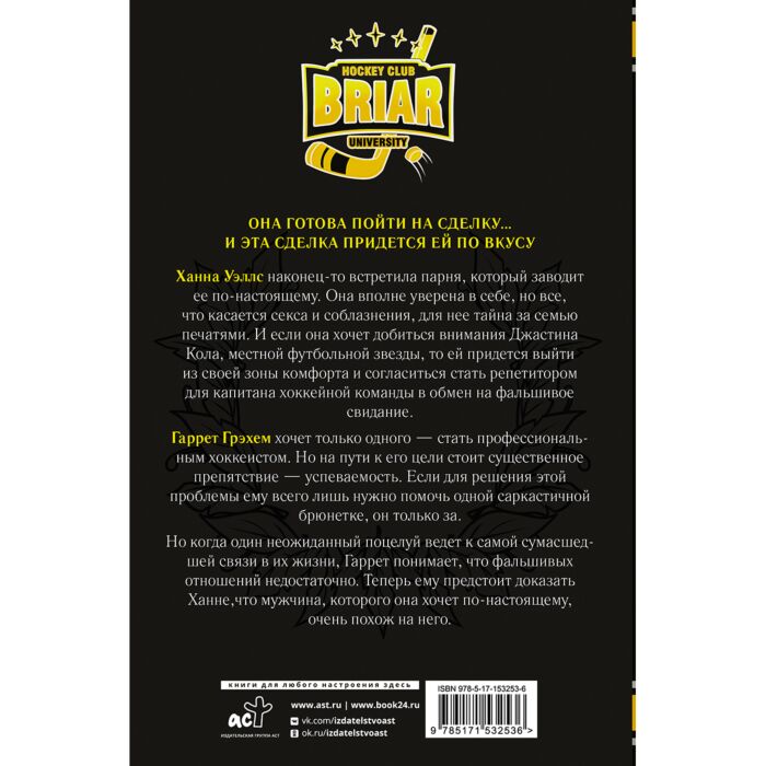 Басқалардың әйелдері қонақүйде жыныстық қатынасқа түседі