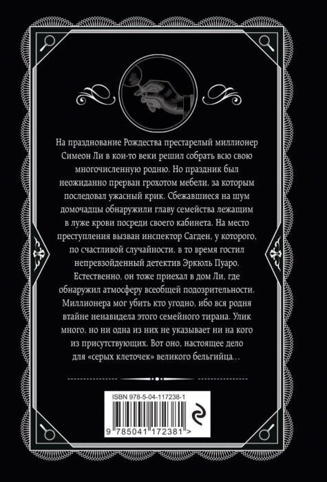 Атасы мен 2 немересі порно