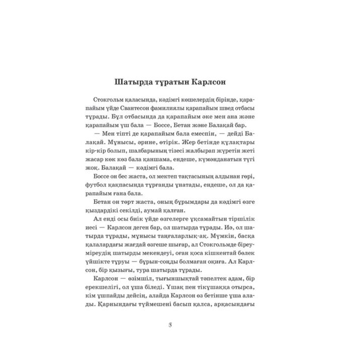 Порно спермы попах Наруто мен Иноның порно махаббаты