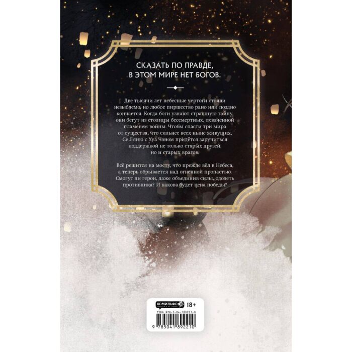 Араб дикінің фотосы