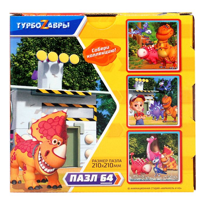 Puzzle 64. Пазл 64 элемента. Пазл 64 Эл. Турбозавры №1. Пазл 104 элемента Robot Trains. Пазл 64 Эл. Турбозавры №3.