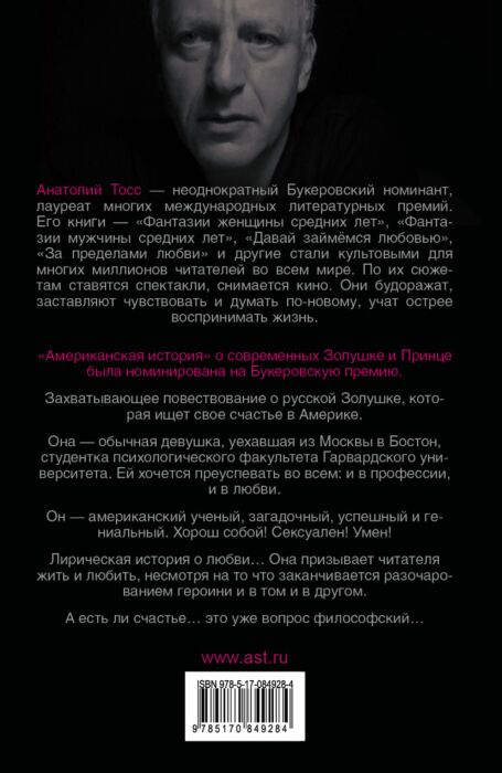 Женщина ищет парня в Москве: интим объявления на kingplayclub.ru