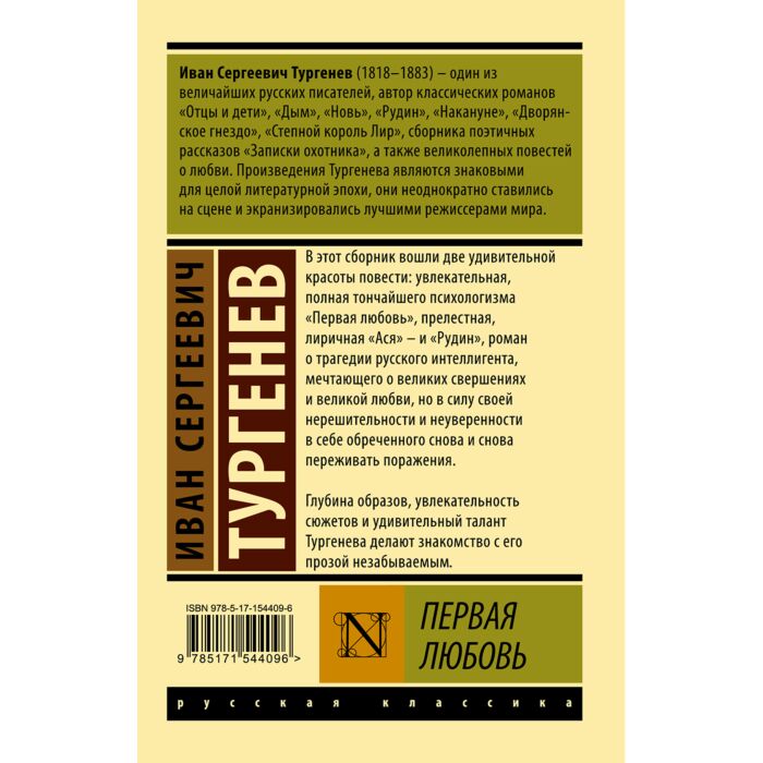 Әйел оргазмының порносы