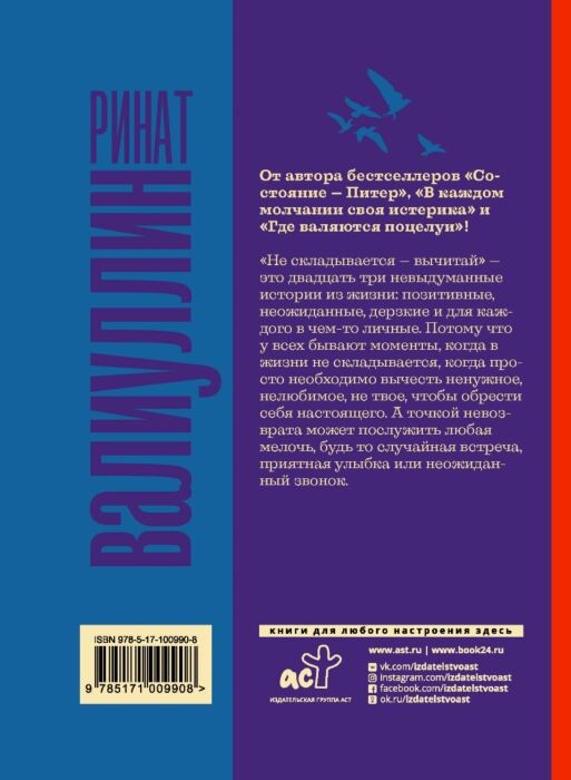 Орыс аналар секс 69 позицияда Кіре берісте еңкейіп, пальтосының астында оның жалаңаш кискасының суреті бар.