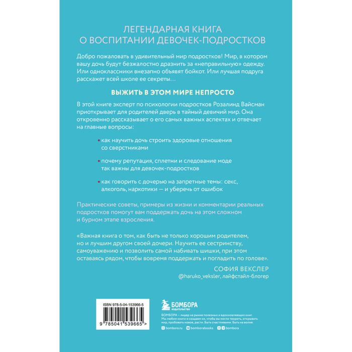 Бойжеткен бас тартпады және сүйікті құрбысына оның кискасын жалауға рұқсат берді. Фотодағы мақталы колготка киген қыз