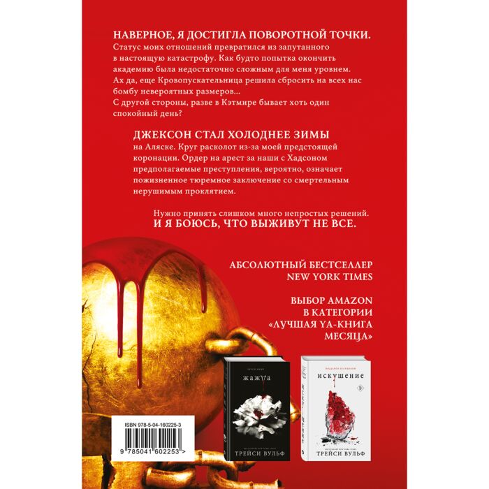 Жыныстық триолизм