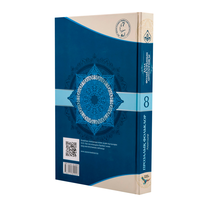 Кап Дагта жалаңаш